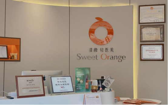 天津和平甜橙焱贞俏颜水氧活肤多少钱？价格曝光，价格表预览