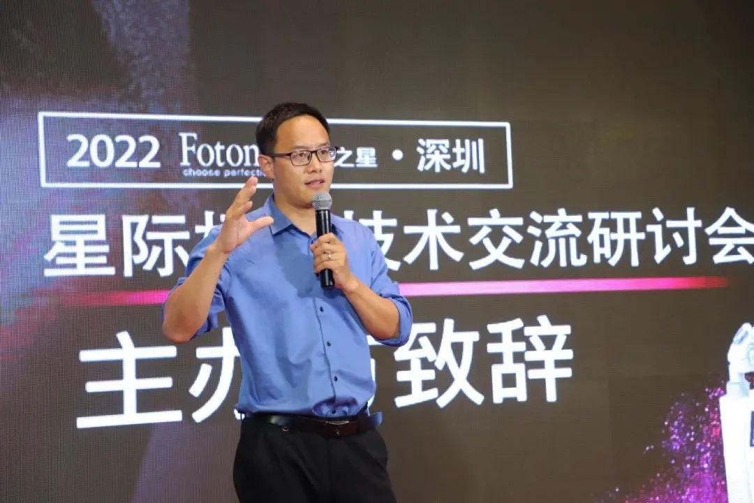 聚焦学术，创新方案 | 2022Fotona星际极秒技术研讨会圆满成功