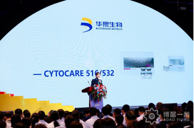 法国CYTOCARE丝丽动能素5周年庆，品牌“丽”量再诠释，提升法式优雅护肤新高度