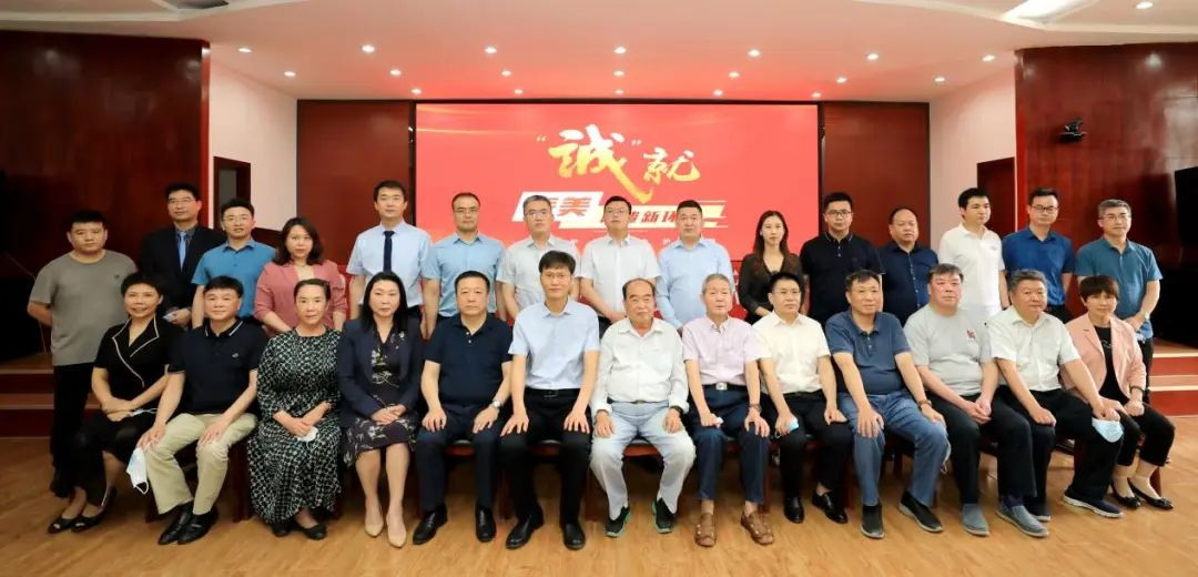2021年度“十佳医美诚信机构”颁奖仪式在郑州举行