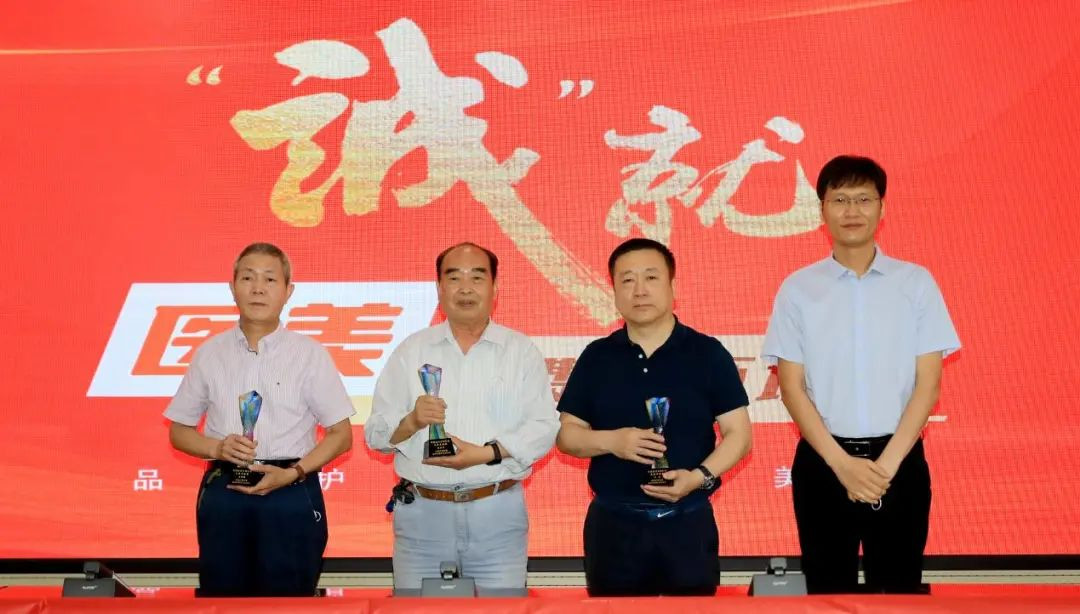 2021年度“十佳医美诚信机构”颁奖仪式在郑州举行