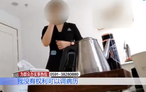 30万整形右胸流出液体疑似病变！女子惊恐：当年注射的到底是啥？