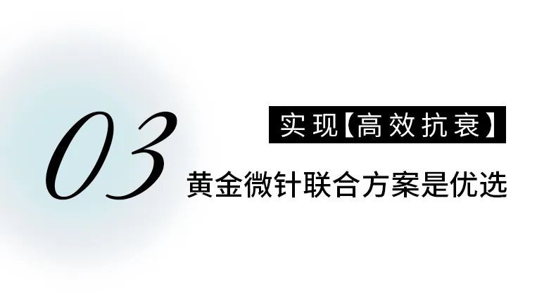 问题肌市场体量庞大，医美机构的业绩却越来越难做？伊肤泉问题肌颜究圆桌沙龙带你热势突围！