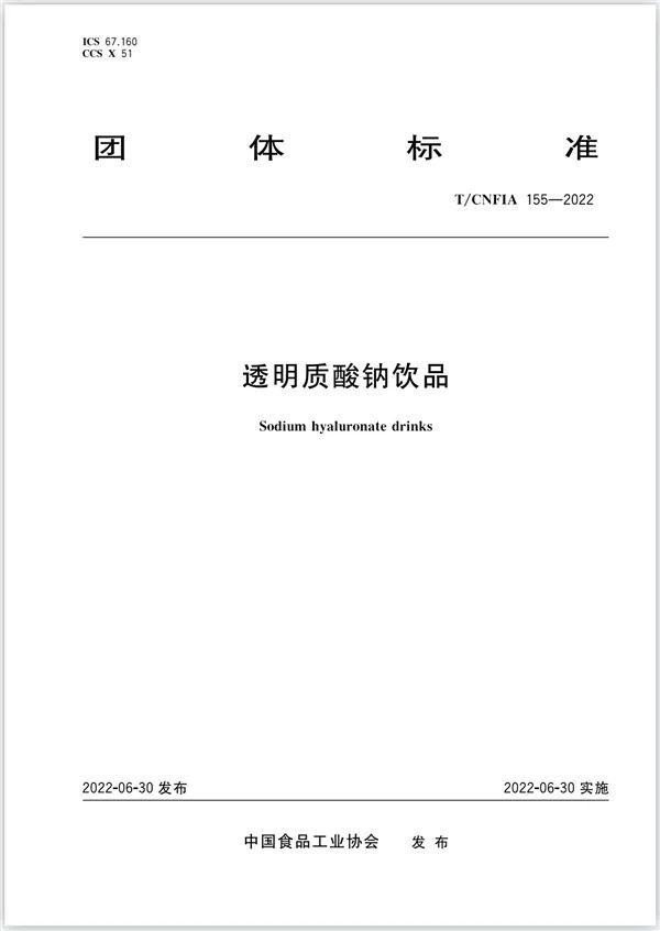 忽然一周|国内首家一次性无菌吸脂针获批Ⅱ类医疗器械；四环医药“水光针”正式启动NMPA注册临床研究