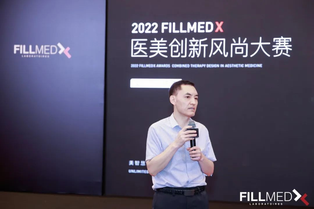 以创新探寻抗衰“加法”联合方案！FILLMED X第五届医美创新风尚大赛华南区域赛圆满收官