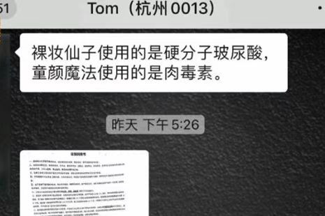 老板娘亲自设计15分钟收费500万，渠道医美47亿背后更多秘密被曝光!