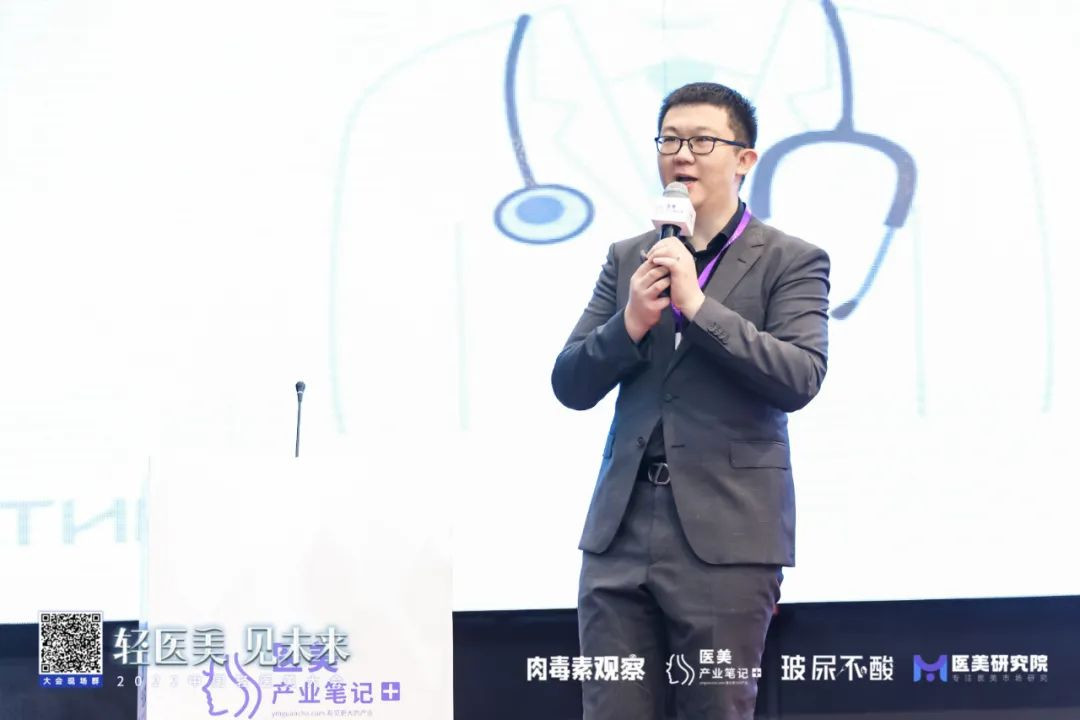 远想生物CMO 王璨：揭秘商业与医学中的再生医美