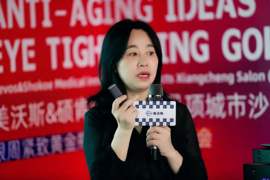 聚焦眼周松弛,西班牙欧赛斯ALLSENSA®发布眼周紧致黄金瓶