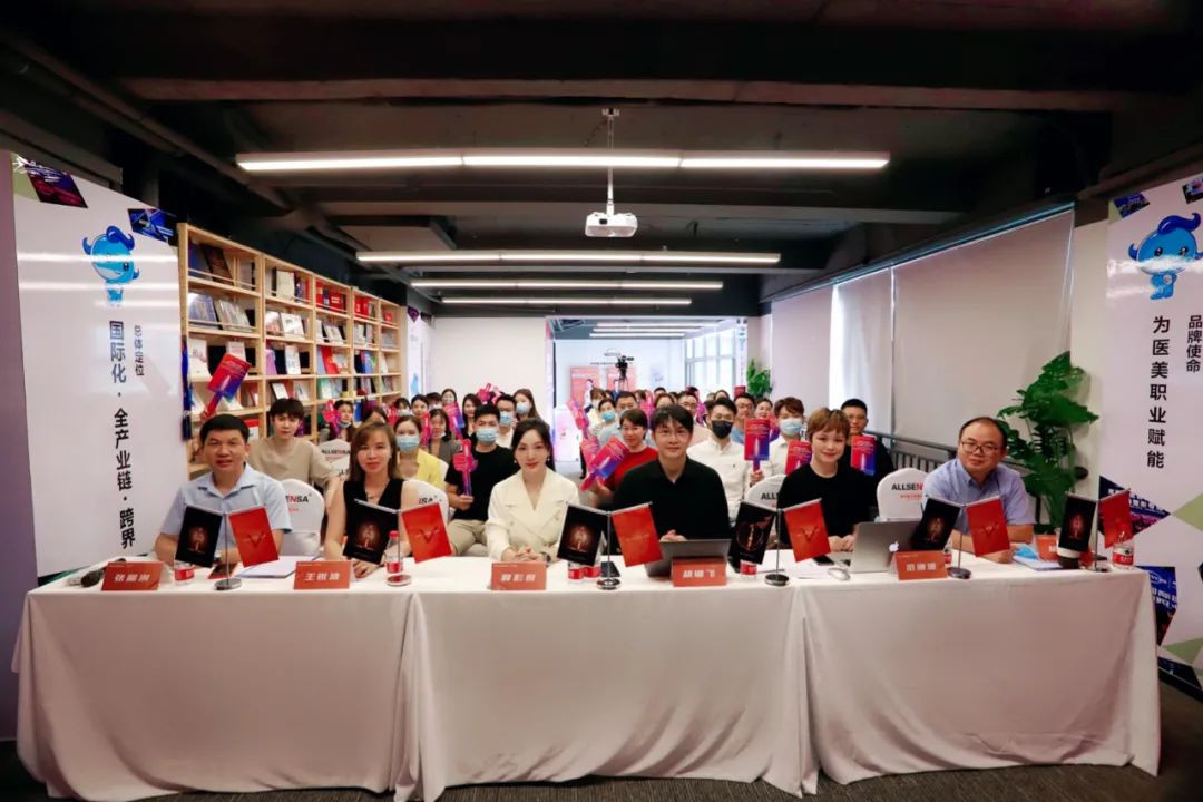 聚焦眼周松弛,西班牙欧赛斯ALLSENSA®发布眼周紧致黄金瓶