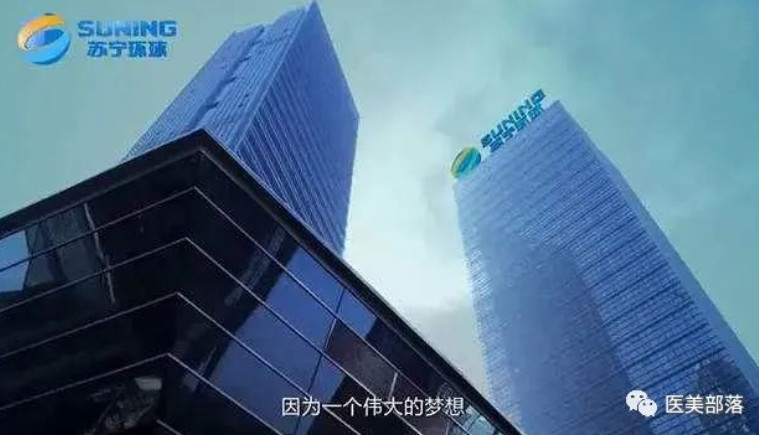 资讯 | 苏宁环球: